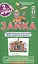 Занимательные карточки. Зайка. Правописание окончаний существительных. Штец А.А. — 2321377 — 2