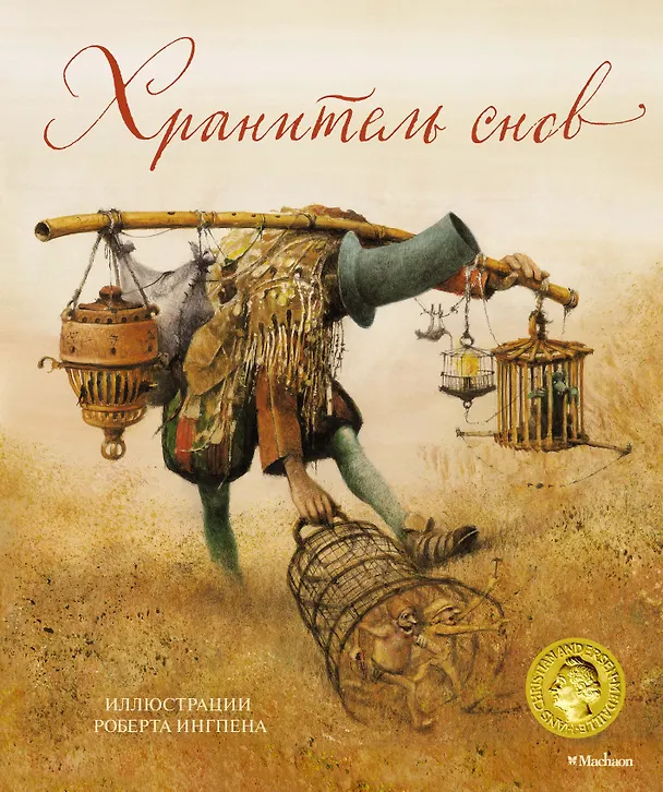 Книга Практикум по материаловедению Уч. пос. (Моисеев) () — 4
