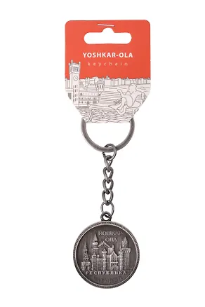 Брелок-монета металл Йошкар-Ола (3,5см) (129ATN-118) 3148658