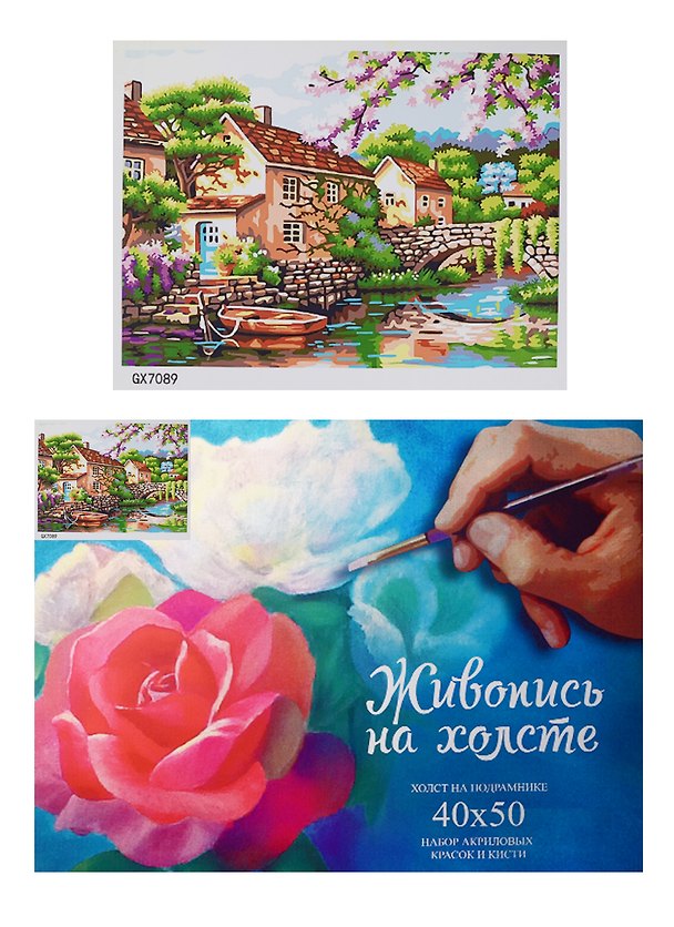 Набор, Картина по номерам, Дом у реки (GX7089) (40х50) (+6) (21цв.) (коробка) 2497067 — 1