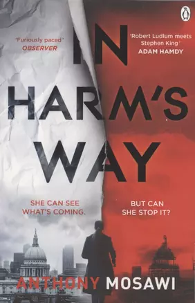 In Harm`s Way — 2872478 — 1