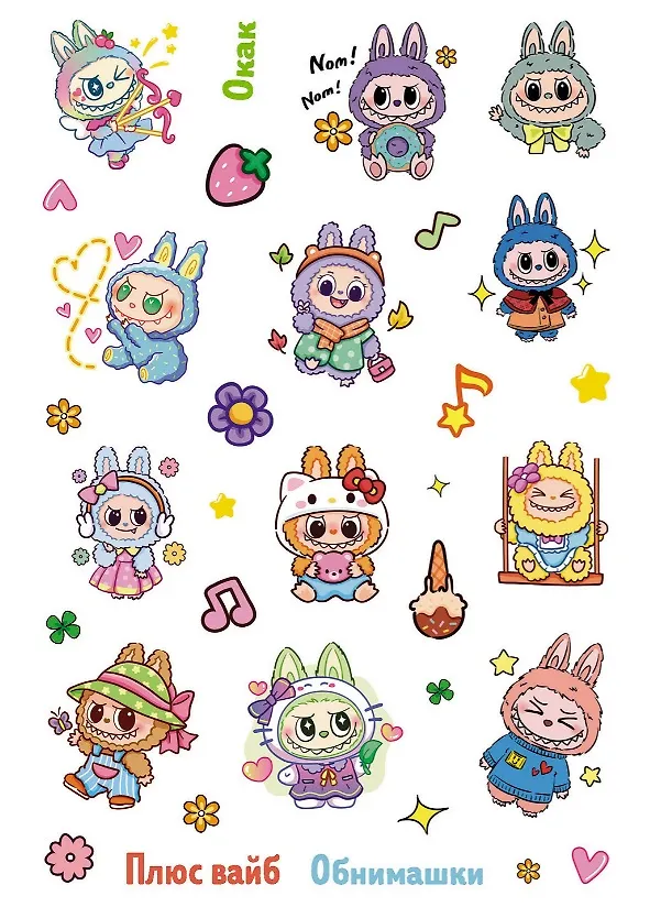 Книга Monster Party. Наклейки () — 4
