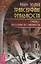 Трансерфинг реальности. Ступень I: Пространство вариантов — 2449754 — 1