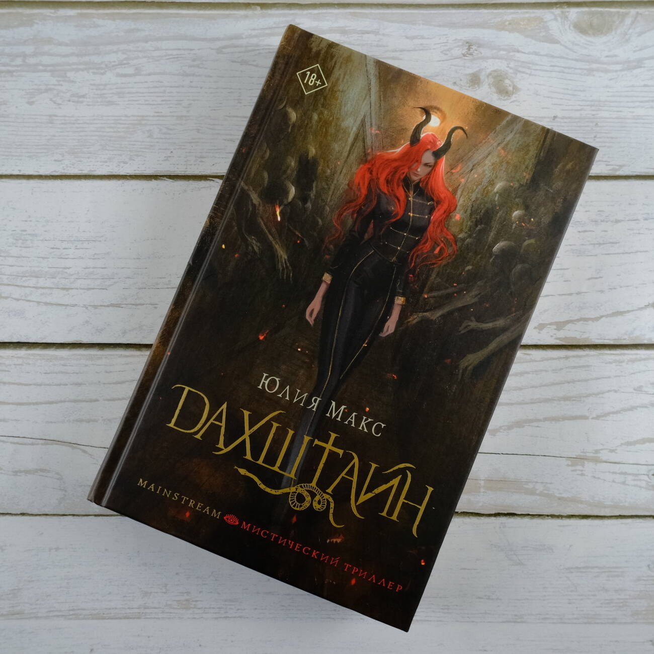 Изображение бумажной книги