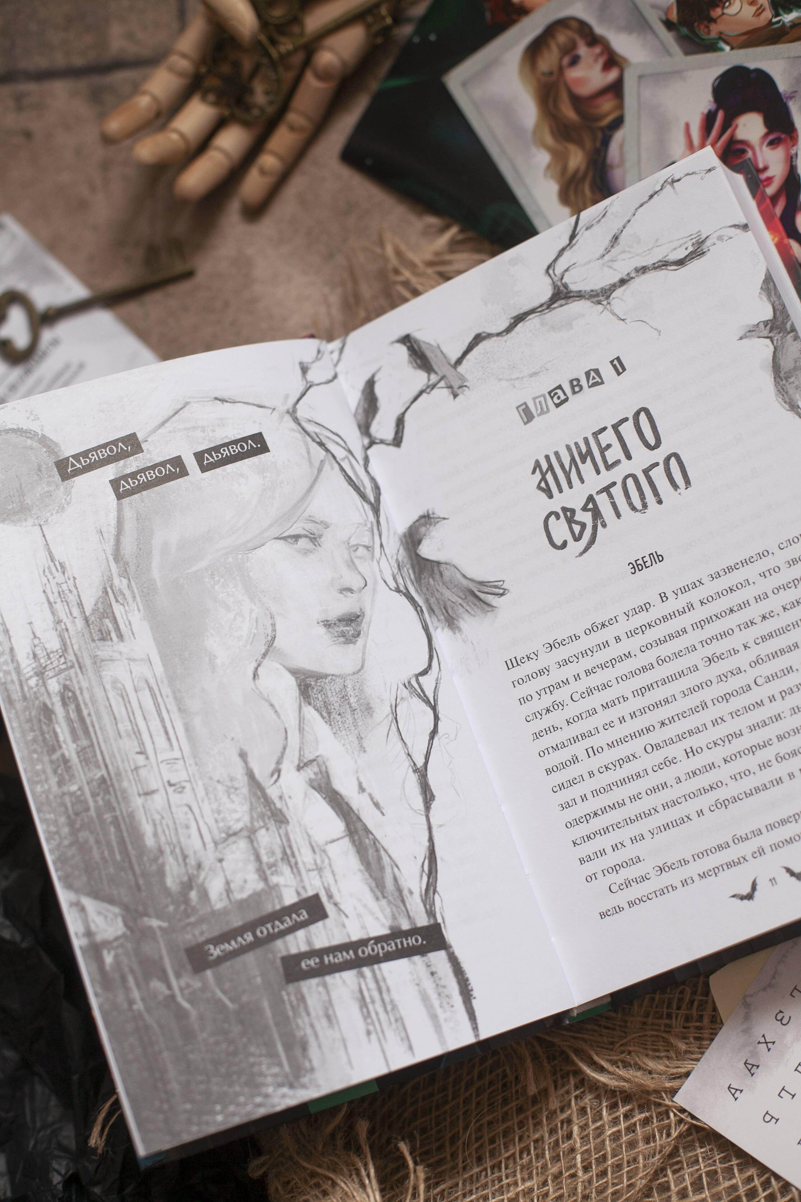 Изображение бумажной книги