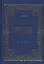 Требник 2тт (компл. 2кн.) Нефедов — 2542004 — 2