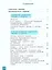 Естественно-научная грамотность. Окружающий мир. Развитие. Диагностика. 3 класс — 3099707 — 2