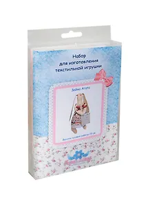 Набор для творчества Набор для создания текстильной игрушки Зайка Агата