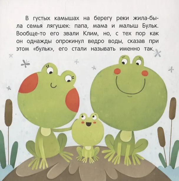 Книга Прости! (Анна Кутявина) — 2