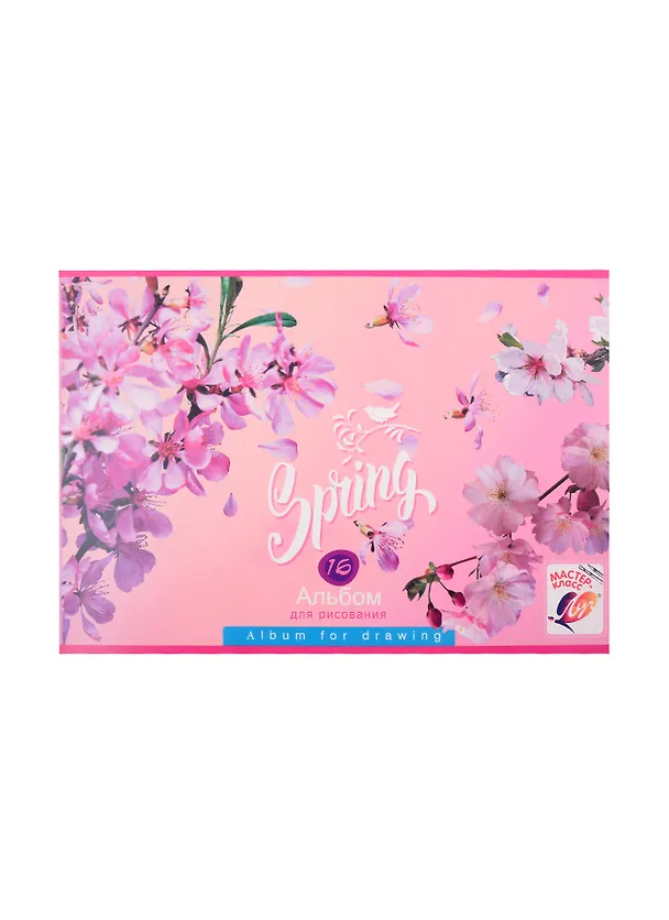 Альбом для рисования «Spring bloom» BG А4, 16 листов, скрепка, в ассортименте 259836 — 5