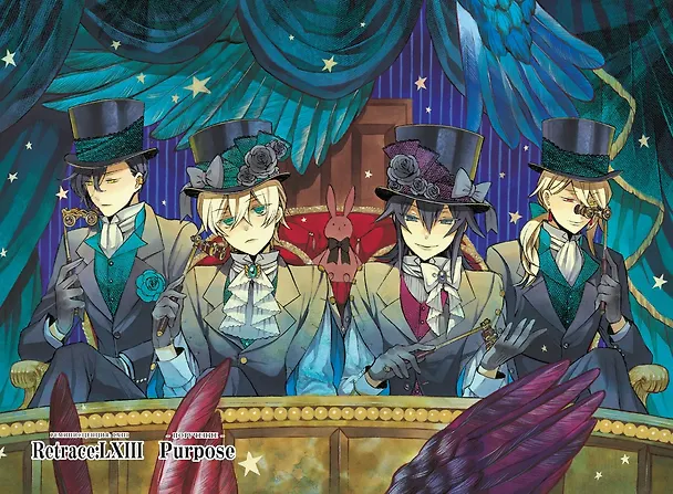 Сердца Пандоры. Книга 8 (Том 15, 16) (Pandora Hearts). Манга 2950583 — 11
