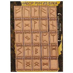 Набор скандинавских рун из бука (упаковка) (30600)