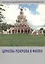 Церковь Покрова в Филях (мПХКДревРуси) Комашко — 2046669 — 1