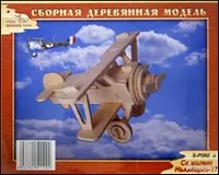 Самолет Ньюпорт-17 S-Р060 (1/120) (Сборная деревянная модель) — 2340981 — 1