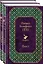 Фауст и Божественная комедия: главные памятники поэтической культуры (комплект из 2 книг) — 2774048 — 1