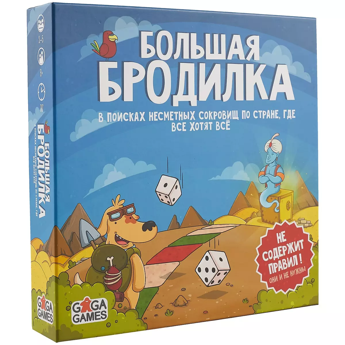 Gaga Games Большая Бродилка Настольная игра