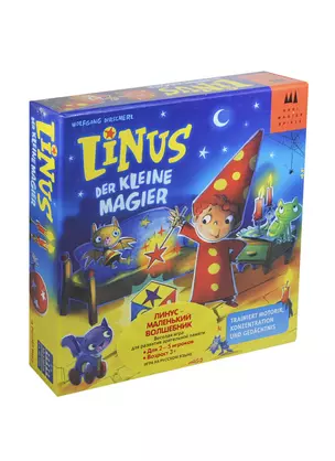 Schmidt Настольная игра Линус-маленький волшебник (Linus der kleine magier) 40864 — 2427896 — 1