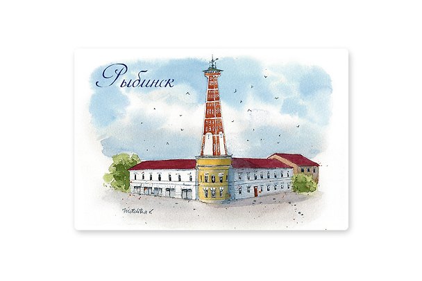 Магнит картон Пожарная каланча (Рыбинск) (МК/603/002) 3125913 — 1