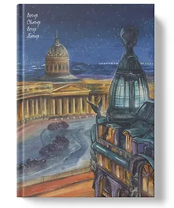 Книга для записей А4 80л кл. "Вечер. Питер" инт.переплет, мат.лам, офсет