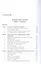 Избранные труды. В 5-ти томах. Том V. Идея порядка в консервативной ретроспективе. Нормативность и авторитарность. Пересечения идей — 2761340 — 2