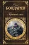 Горячий снег : роман, повесть — 2275458 — 1