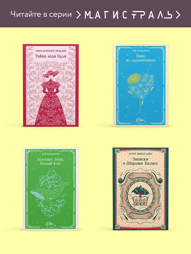 Книга Котлован (Андрей Платонов) — 9
