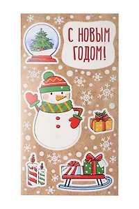 Открытка (Код У,ОД,ОС, ДФ, НТ) (6.40,7.20,6.75,7.55) (ДФ-4815) (ГЛ-2905-2918) (Сфера образования)
