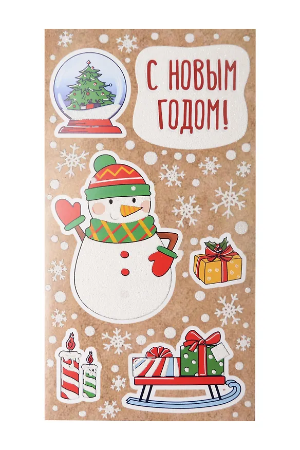 Открытка (Код У,ОД,ОС, ДФ, НТ) (6.40,7.20,6.75,7.55) (ДФ-4815) (ГЛ-2905-2918) (Сфера образования) 2225098 — 1