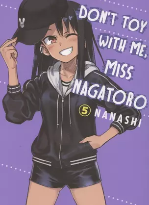 Don't Toy With Me Miss Nagatoro. Volume 5 — 2871833 — 1