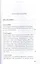 Просветитель (2 изд) (РусЦивил) Преподобный Иосиф Волоцкий — 2574158 — 2