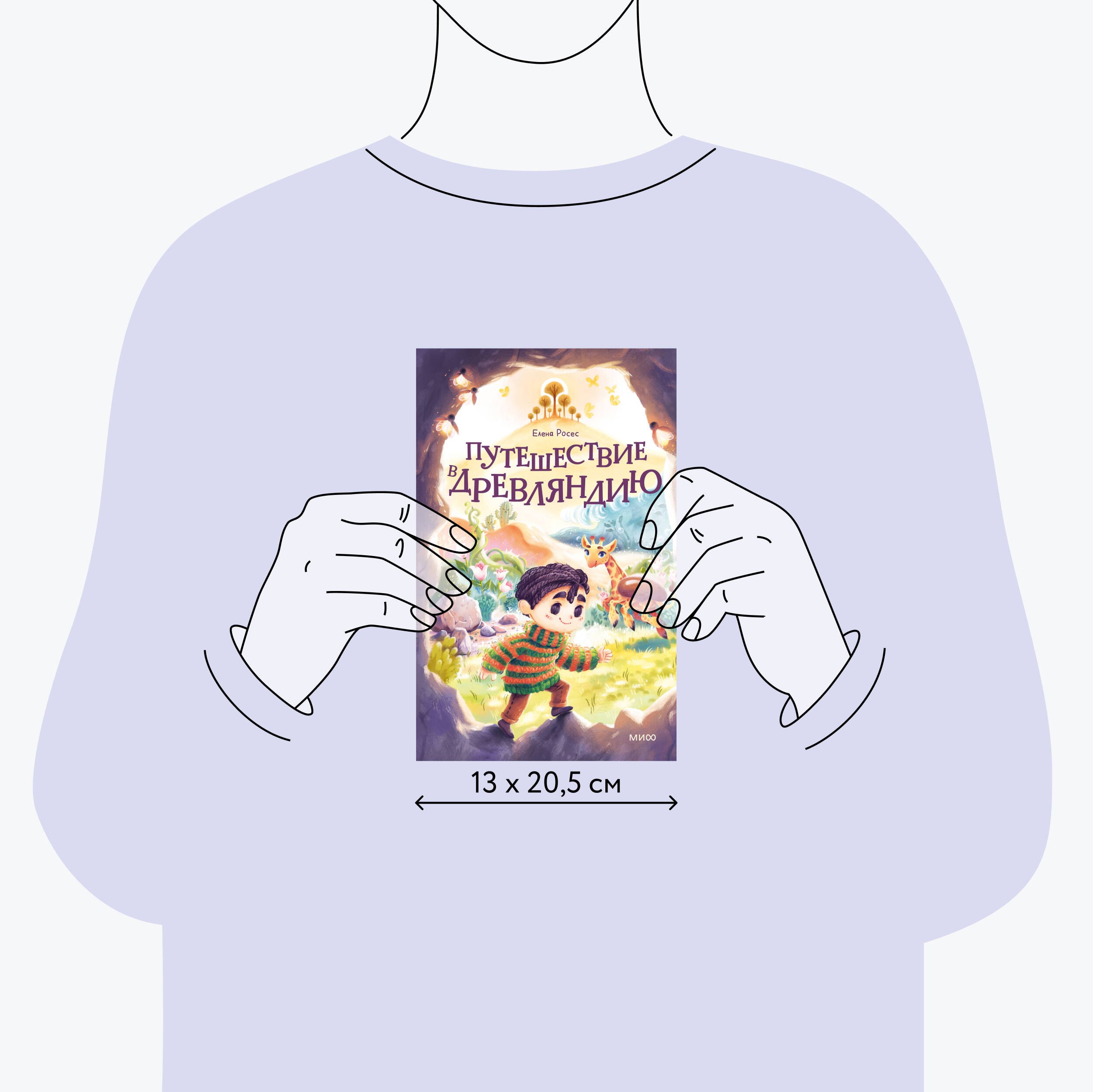 Изображение бумажной книги