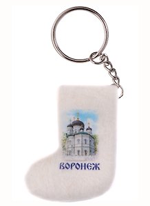 ГС Брелок-валенок Воронеж Благовещенский собор (2143810)