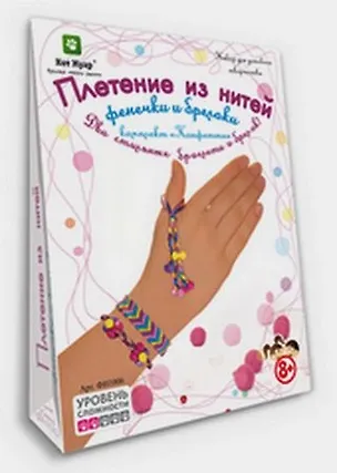 Плетение из нитей Фенечки и брелоки Комплект Конфетти (ФН1006) (8+) (коробка) 2354767