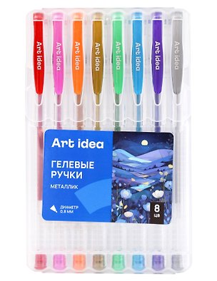 Ручки гелевые 08цв металлик, 0,8мм, пл/уп, подвес, Art idea 3159583