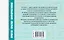 Все таблицы по английскому языку для начальной школы — 3089339 — 2