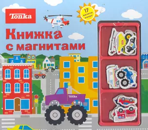 Tonka. Книжка с магнитами — 2260928 — 1