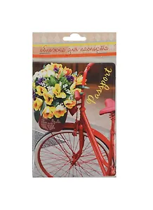 Обложка для паспорта Романтика (35669)