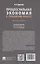 Процессуальная экономия в гражданском процессе. Монография. — 3120764 — 3
