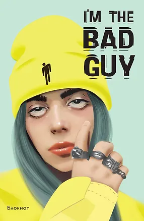Блокнот Billie Eilish. I'm the bad guy (формат А5, мягкая обложка) 2784751