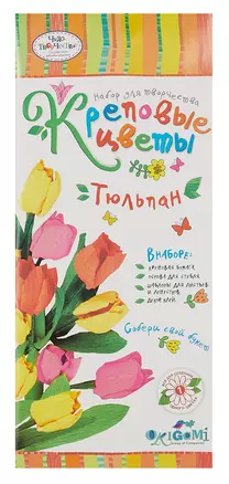 Набор для творчества Чудо-творчество™ Креповые цветы своими руками Тюльпан 3 цвета в ассортименте — 328025 — 1