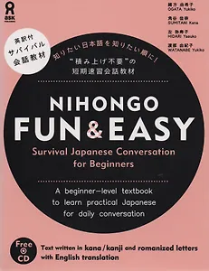 Nihongo Fun & Easy - Book (+CD)