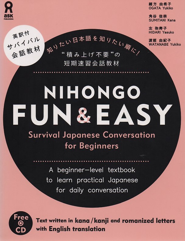 ΠΠ½ΠΈΠ³Π° Nihongo Fun & Easy - Book (+CD) () β 1