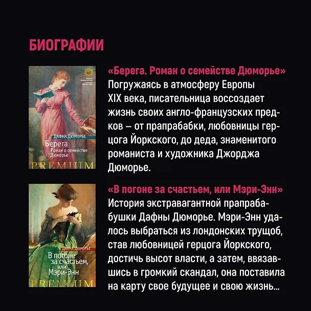 Книга Трактир "Ямайка" (Дафна Дюморье) — 7