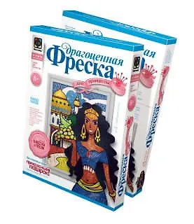Набор для творчества Фантазер Фреска Драгоценная Арабская сказка 306*226*35мм 218гр 318208