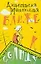 Ближе к солнцу (мягк)(Роман для девочек). Маленькая А. (Аст) — 2145028 — 1