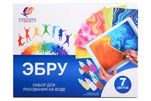 Набор для рисования на воде "Эбру"7 цветов 3155566
