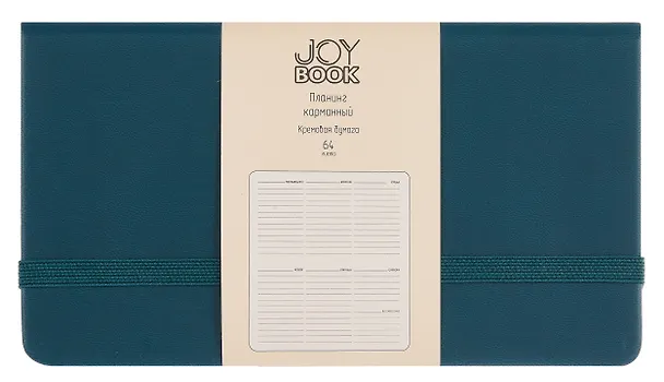 Планинг недат. 64л "Joy Book" морской залив, карманный, иск.кожа 7Б, скругл.углы, тонир.блок, резинка, офсет, ляссе 3114957 — 1