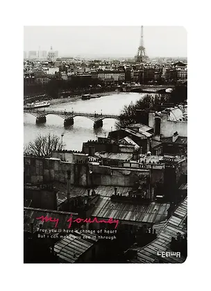 Тетрадь в клетку Lenwa, My journey, B5, 48 листов 238652