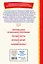 Кот-ворюга. Рассказы и сказки (ил. А. Кардашука) — 3150978 — 2