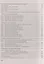 Готовимся к Единому государственному экзамену: химия: настольная книга старшеклассника и абитуриента: теория, упражнения, задачи, тесты: учебное пособие для 10-11 классов общеобразовательных организаций — 2943361 — 3